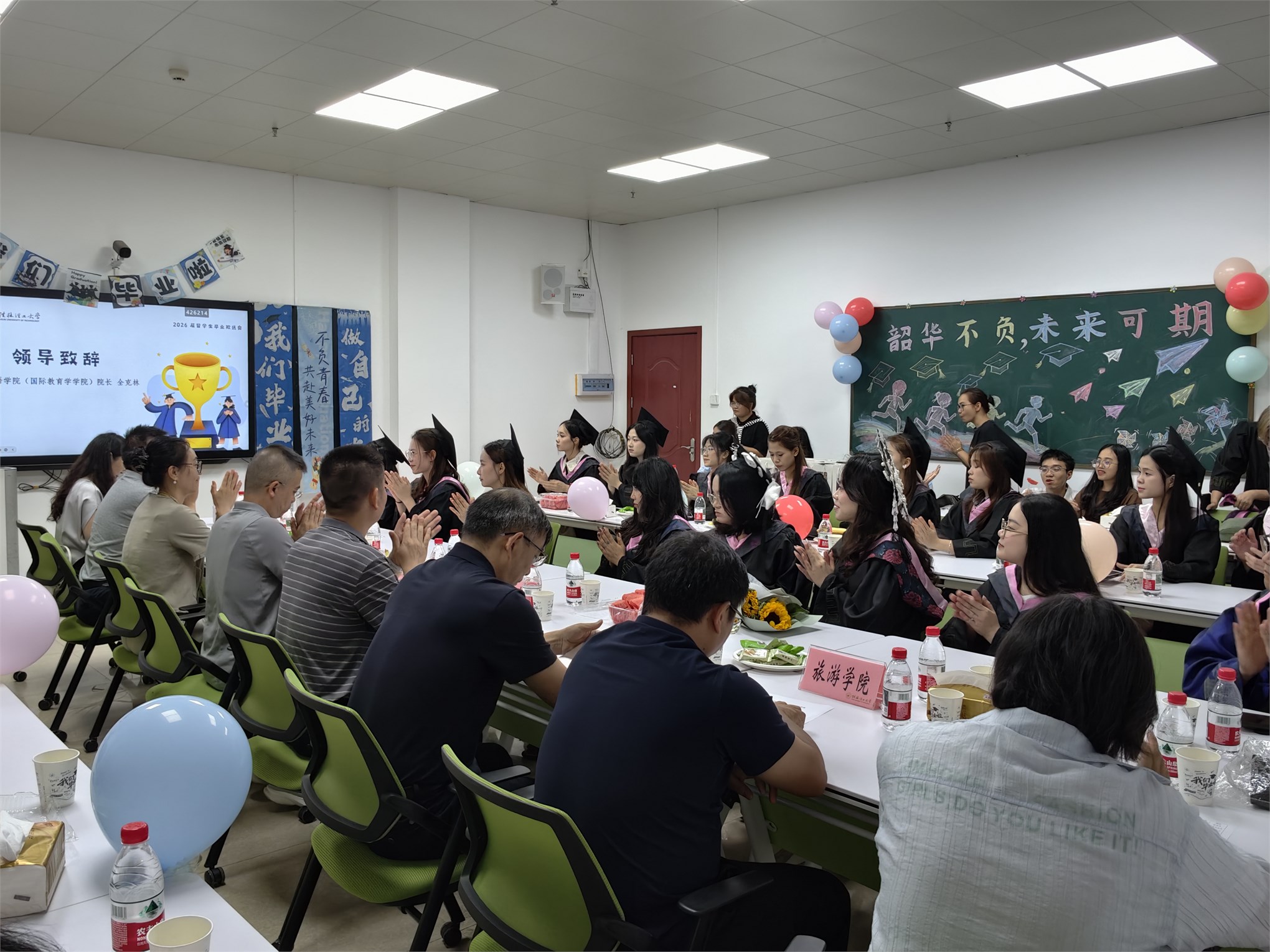 Lễ tốt nghiệp Khóa sinh viên đầu tiên Chương trình liên kết 2+2 Ngành quản trị kinh doanh: Dấu ấn hợp tác và cột mốc đáng tự hào