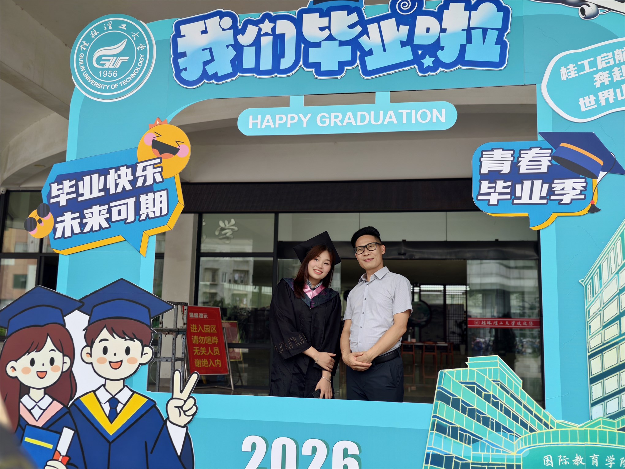 Lễ tốt nghiệp Khóa sinh viên đầu tiên Chương trình liên kết 2+2 Ngành quản trị kinh doanh: Dấu ấn hợp tác và cột mốc đáng tự hào